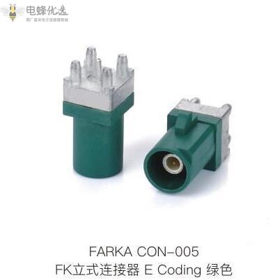 汽车连接器FAKRA的结构特点