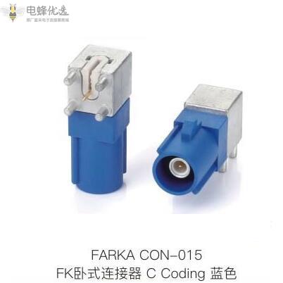 汽车连接器FAKRA的结构特点