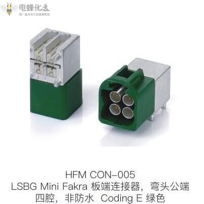 使用Mini Fakra连接器需要注意什么