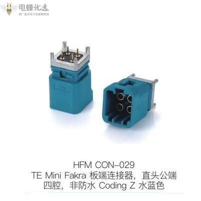 了解Mini Fakra连接器：小巧设计，强大性能