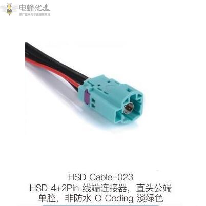 高速、可靠的数据传输利器——HSD线束