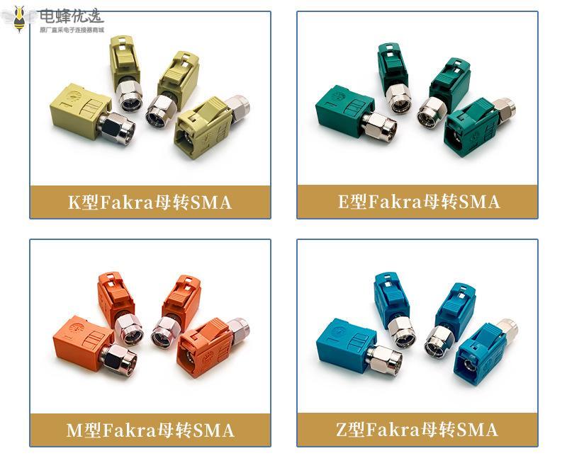 连接器厂家端子退针的原因有哪些？