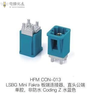 分析影响汽车连接器端子传输能力的因素