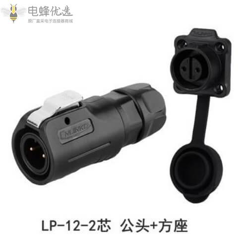 航空插头在电源连接器中其着什么作用？