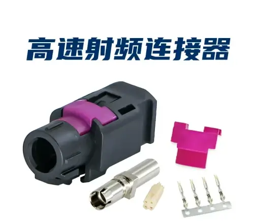 汽车连接器会出现哪些故障模式？