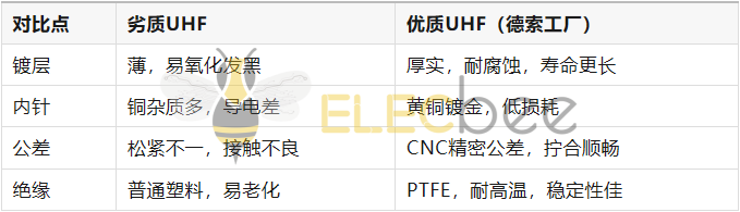 wechat_2025-08-25_170032_588.png