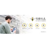 紧跟“中国制造2025”的步伐 连接器市场将迎更大机遇