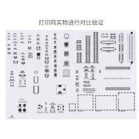 进行pcb的设计时，元器件的封装竟有这么多讲究