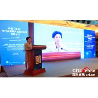 中国(资阳)电气连接器产业推介会在蓉举行 资阳打造产业聚集区