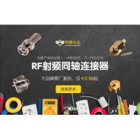 硬知识来了，看看5G高速通讯连接器的优势有哪些