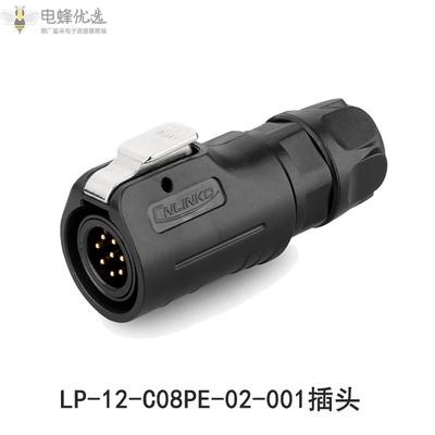 LP-12-8芯塑胶防水航空插头连接器