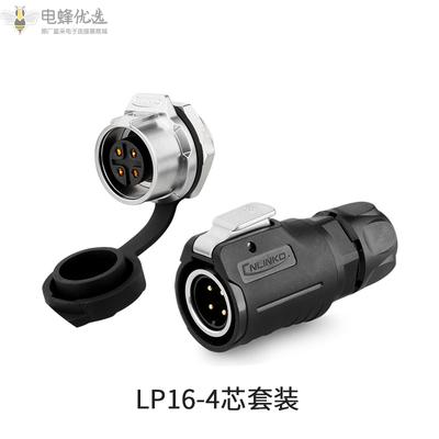 LP-16-4芯插头+4芯单孔圆型插座航空连接器金属内牙螺母座
