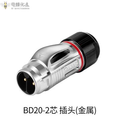 BD20连接器2芯金属带隔栏母头反装工业防水航空插头