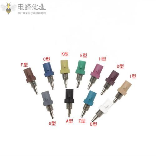 FAKRA-JY-D型紫色开窗螺纹直头汽车连接器GPS/4G转换器