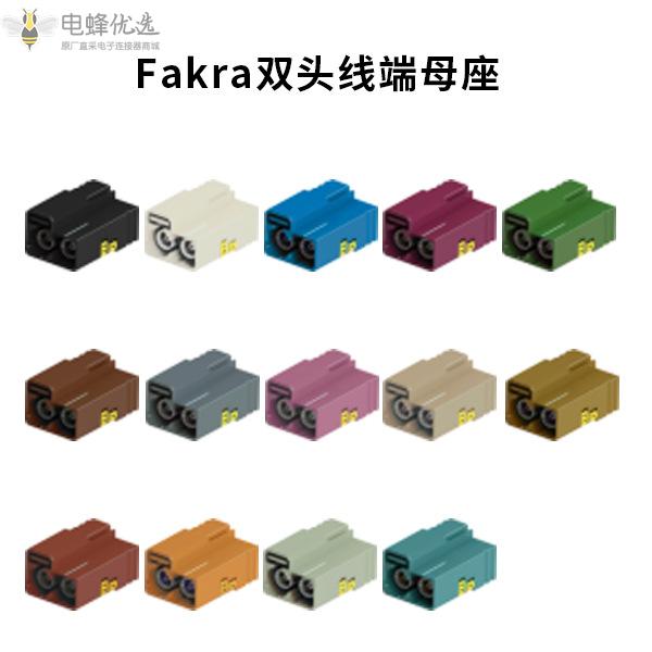 Fakra双头线端母座TE-1-1452483-0-Rosenberg-59Z114-000-K-电蜂优选