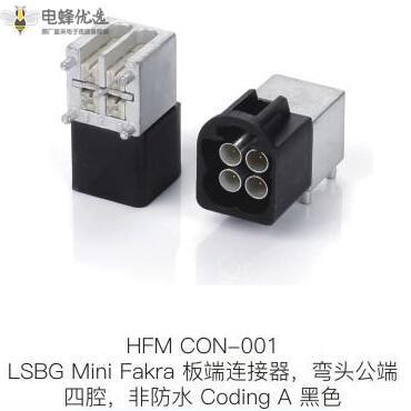 HFM-CON-001.jpg