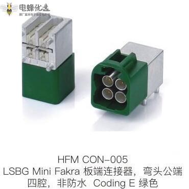 HFM-CON-005.jpg
