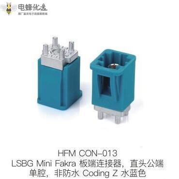 HFM-CON-013.jpg