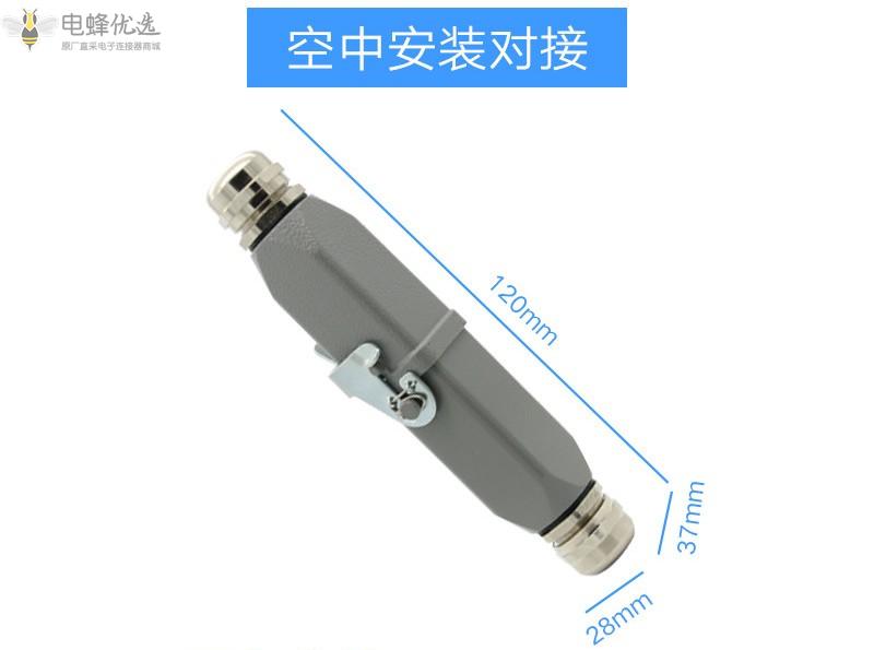 4芯4针4孔重载HDC连接器高频螺钉压接热流道温控箱防水插头插座