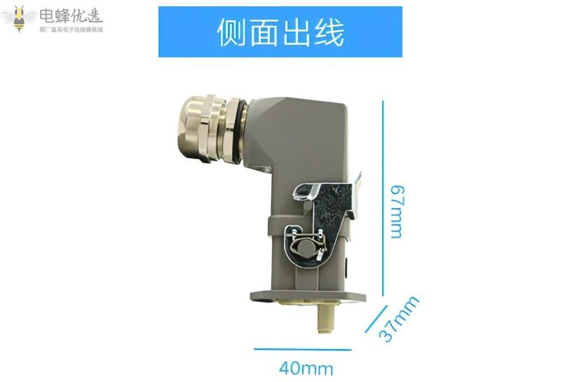 4芯4针4孔重载HDC连接器高频螺钉压接热流道温控箱防水插头插座