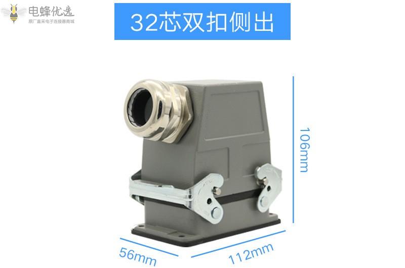 HDC-HA-010芯低频螺钉压接重载连接器矩形工业插头插座