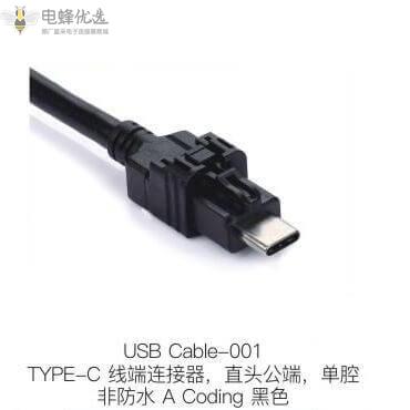 USB-CABLE-001.jpg