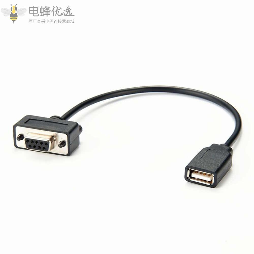 DB9母转USB2.0母电源适配器线0.2m线束厂家
