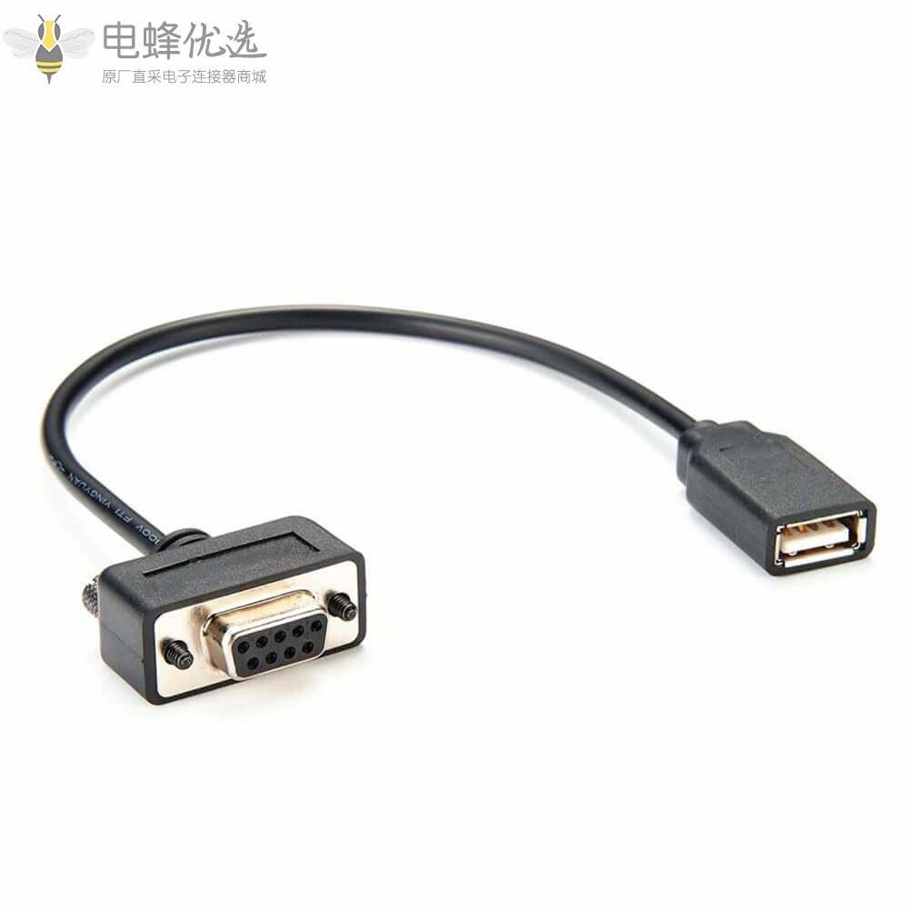 DB9母转USB2.0母电源适配器线0.2m线束厂家