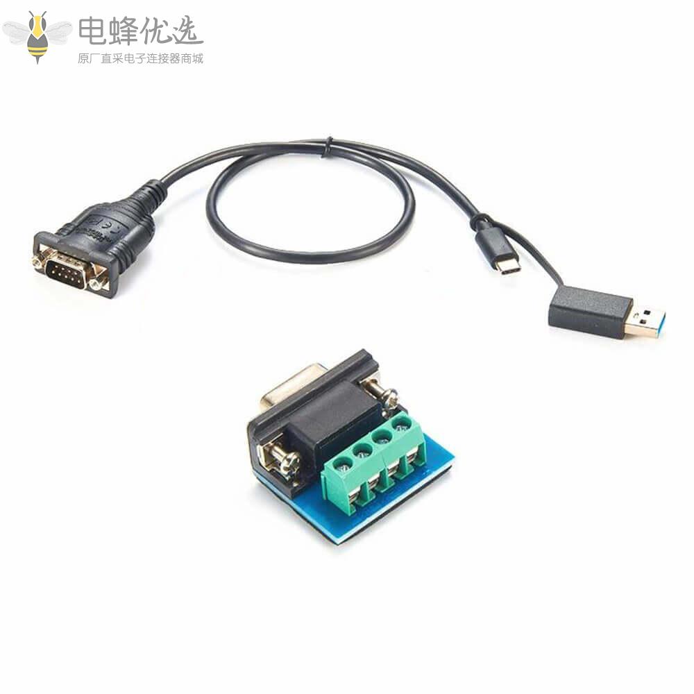 DB9公转USB_Type_C_USB3.0_Type_A_Y型转接头线材0.25m