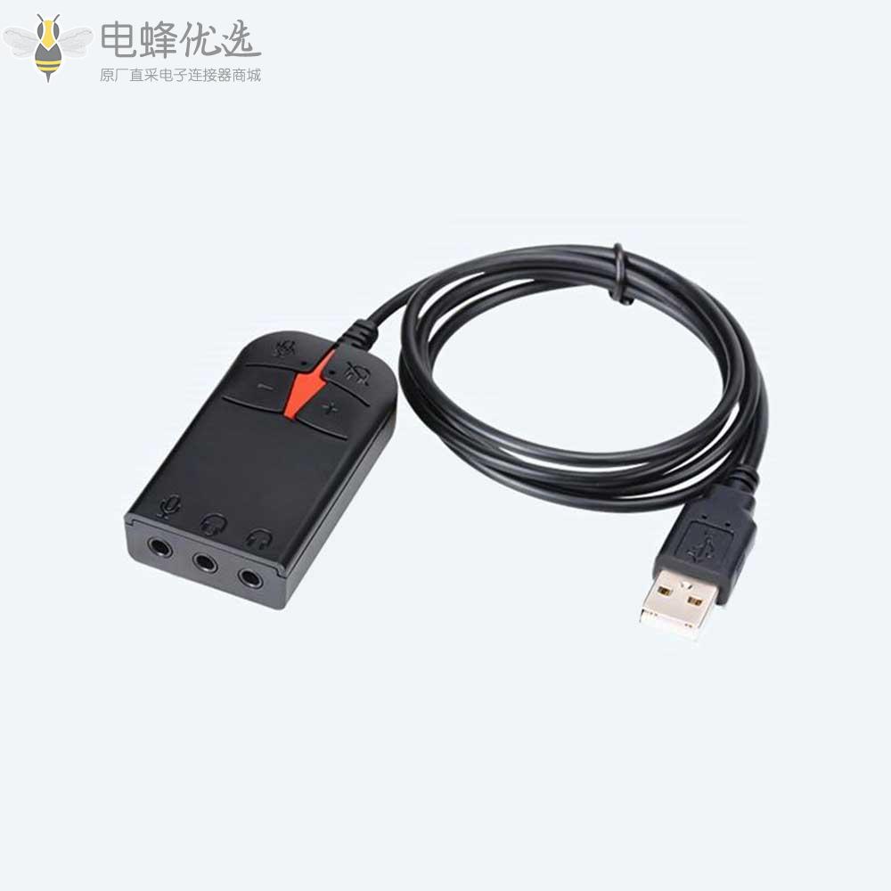 USB2.0_type_A延长线转声卡控制器