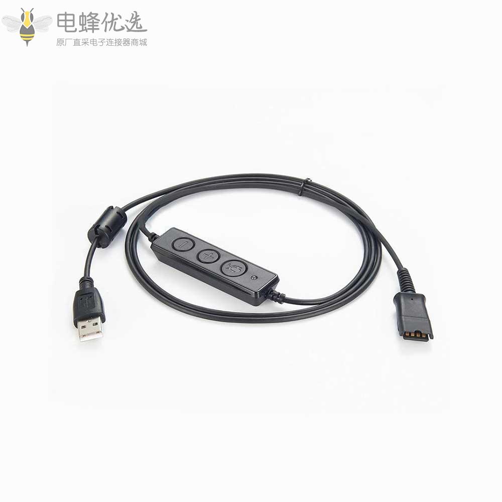 type_a_USB2.0转QD快速插拔带音量控制和静音功能和电源指示灯接1M线材