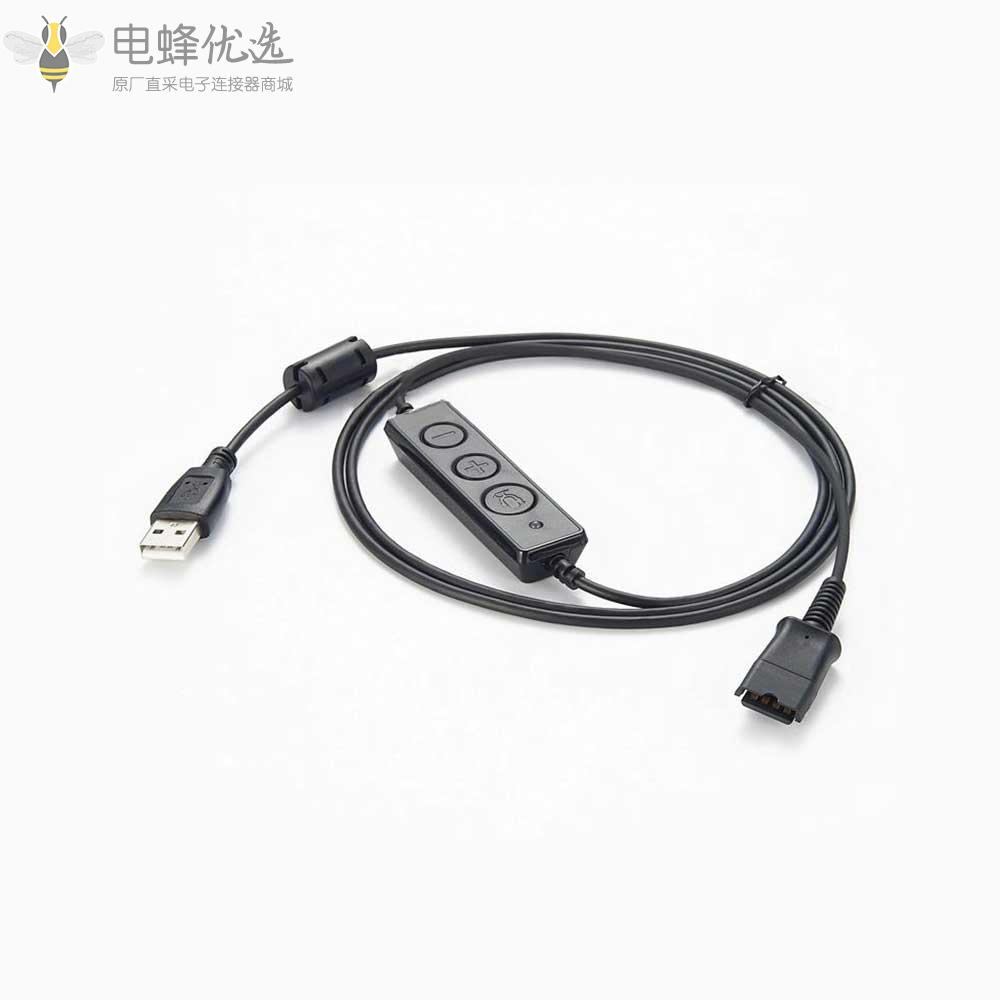 type_a_USB2.0转QD快速插拔带音量控制和静音功能和电源指示灯接1M线材