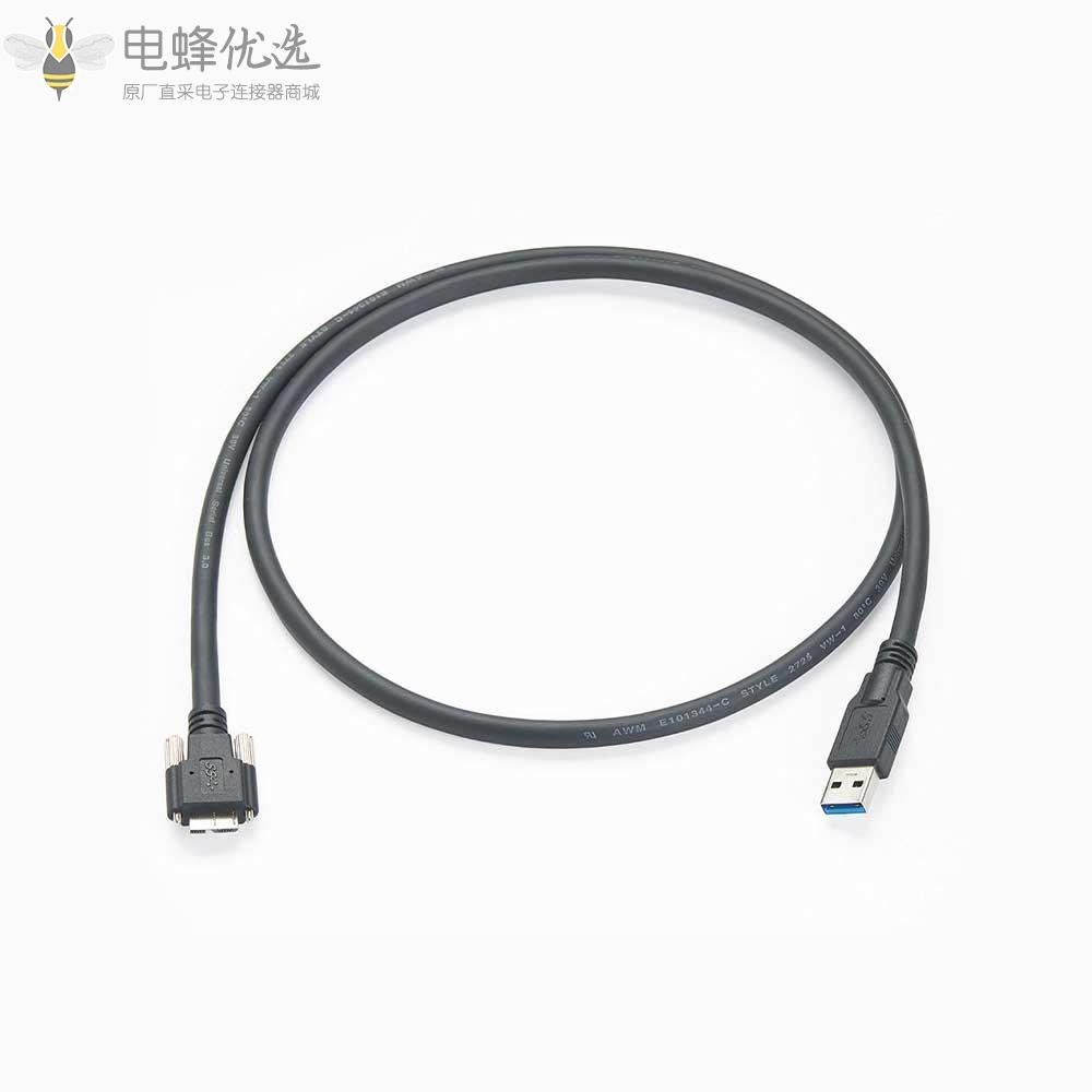 USB3.0公头转micro_USB3.0高柔性工业相机视觉系统用电缆