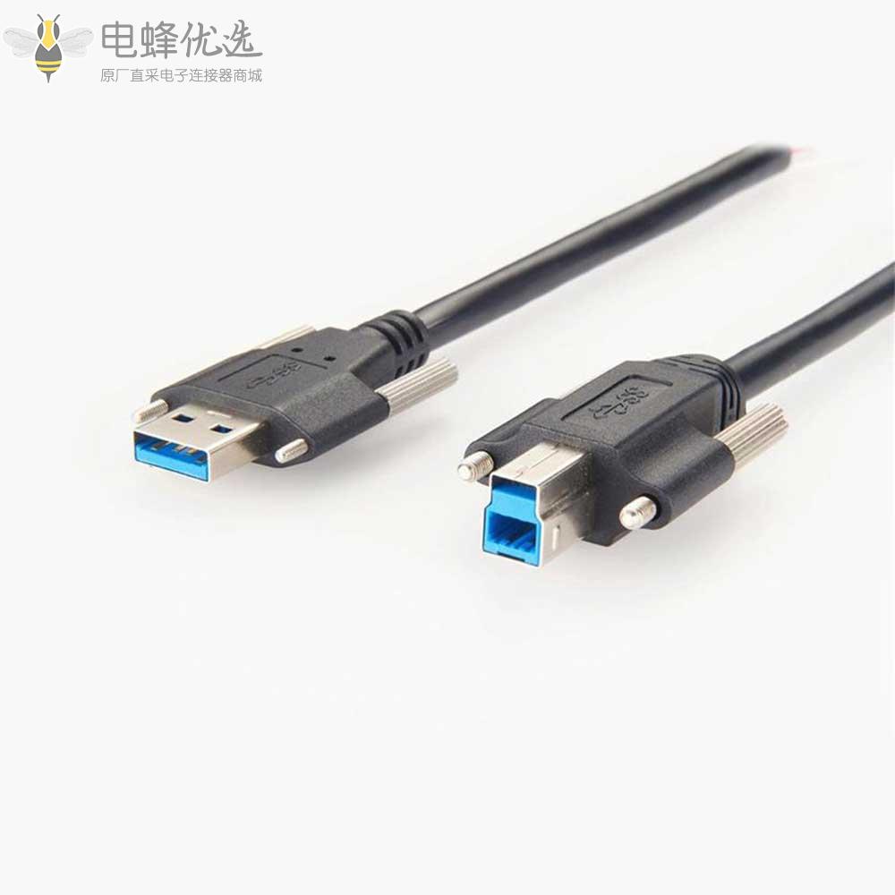 USB_3.0公头转USB_3.0_B公头带螺丝锁固定