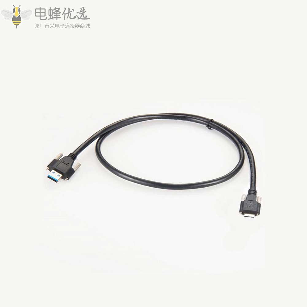 USB_3.0_A公头转Micro_B公头双边带螺丝锁