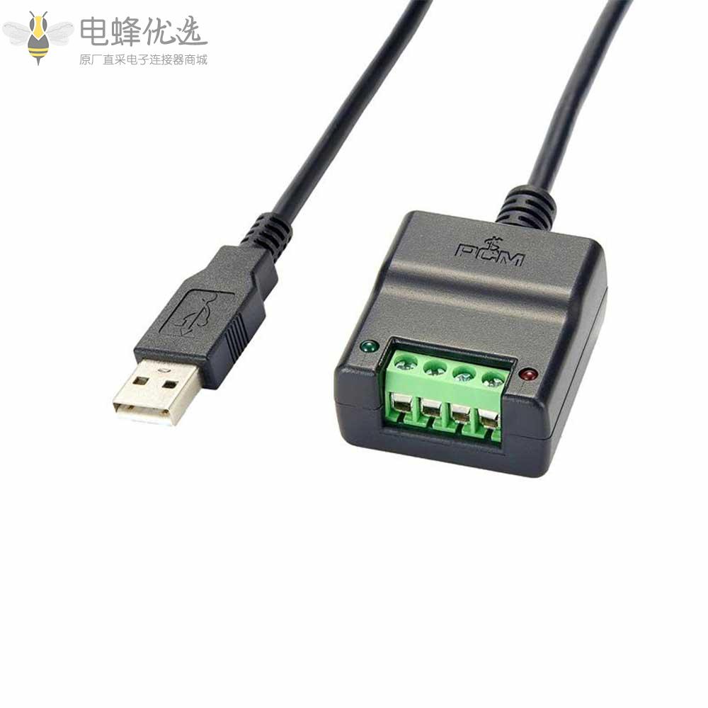 USB转RS422_RS485接线端子串行连接线带FTDI芯片接1.8m线材