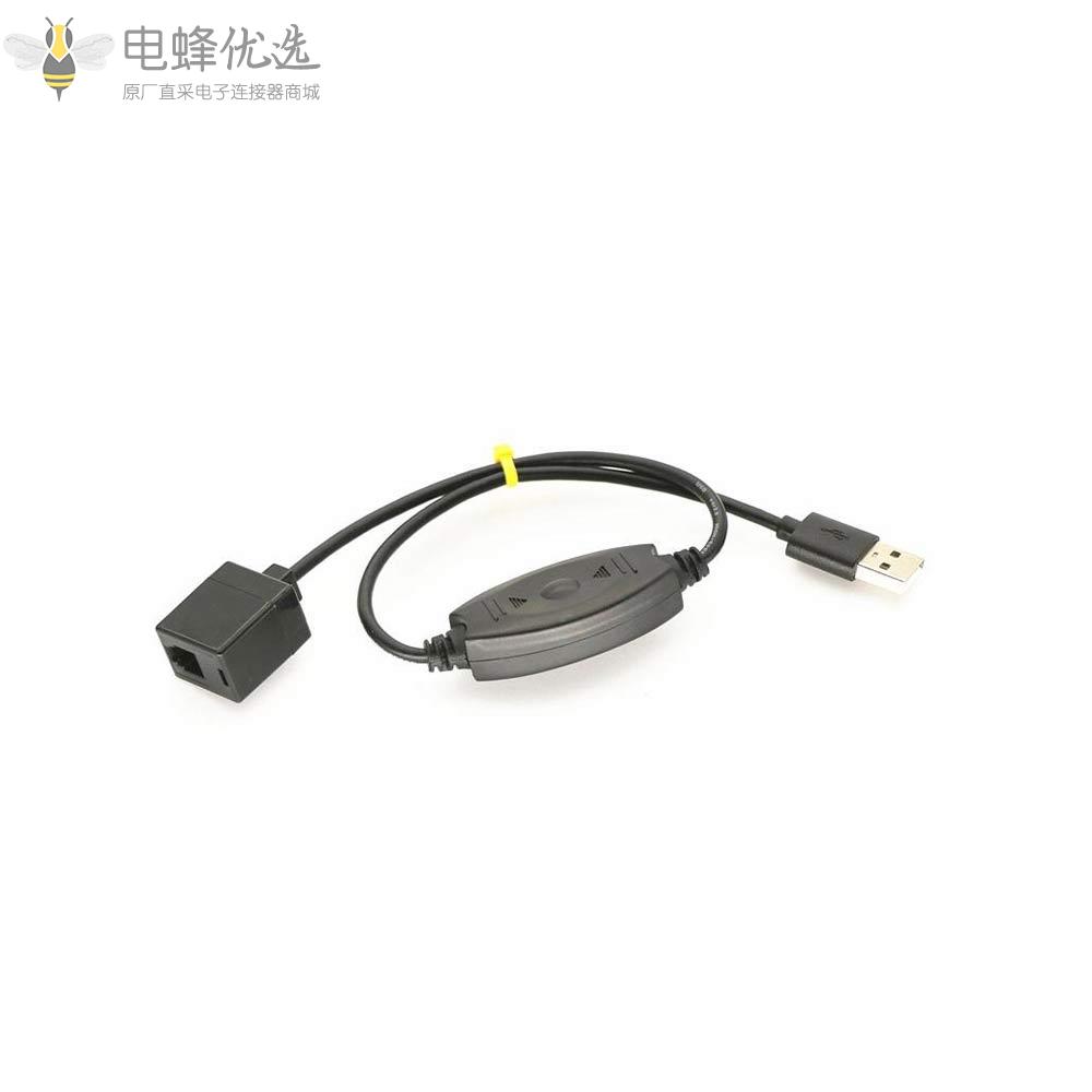 USB转RJ9母头戴式耳机转接头开关控制器接0.5M线材