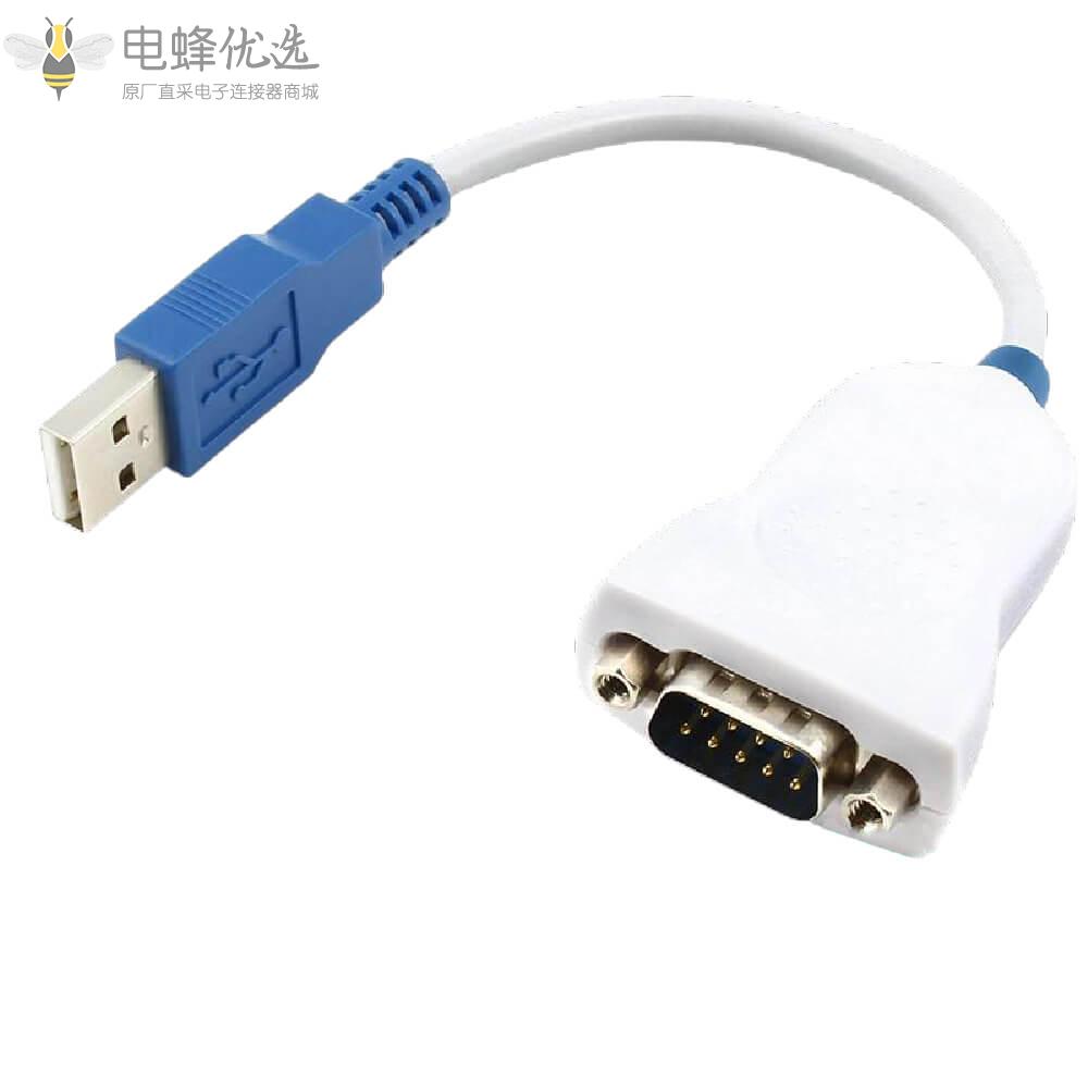 USB电缆USB到DB9公头Chipi_X10芯片接0.1M连接线
