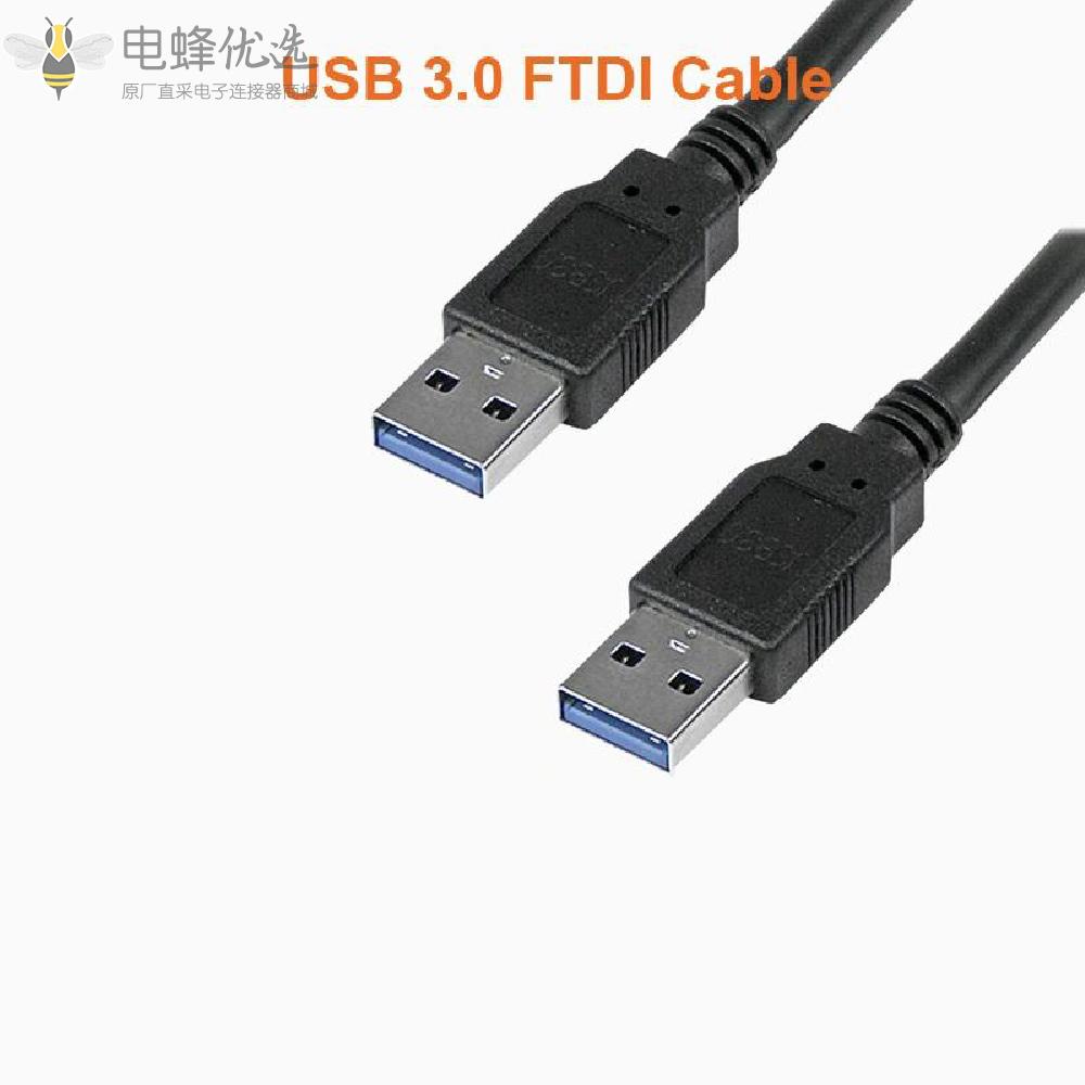 Ftd芯片Type_A2.0公头转USB_Type_A2.0公头接线材长度2.5M