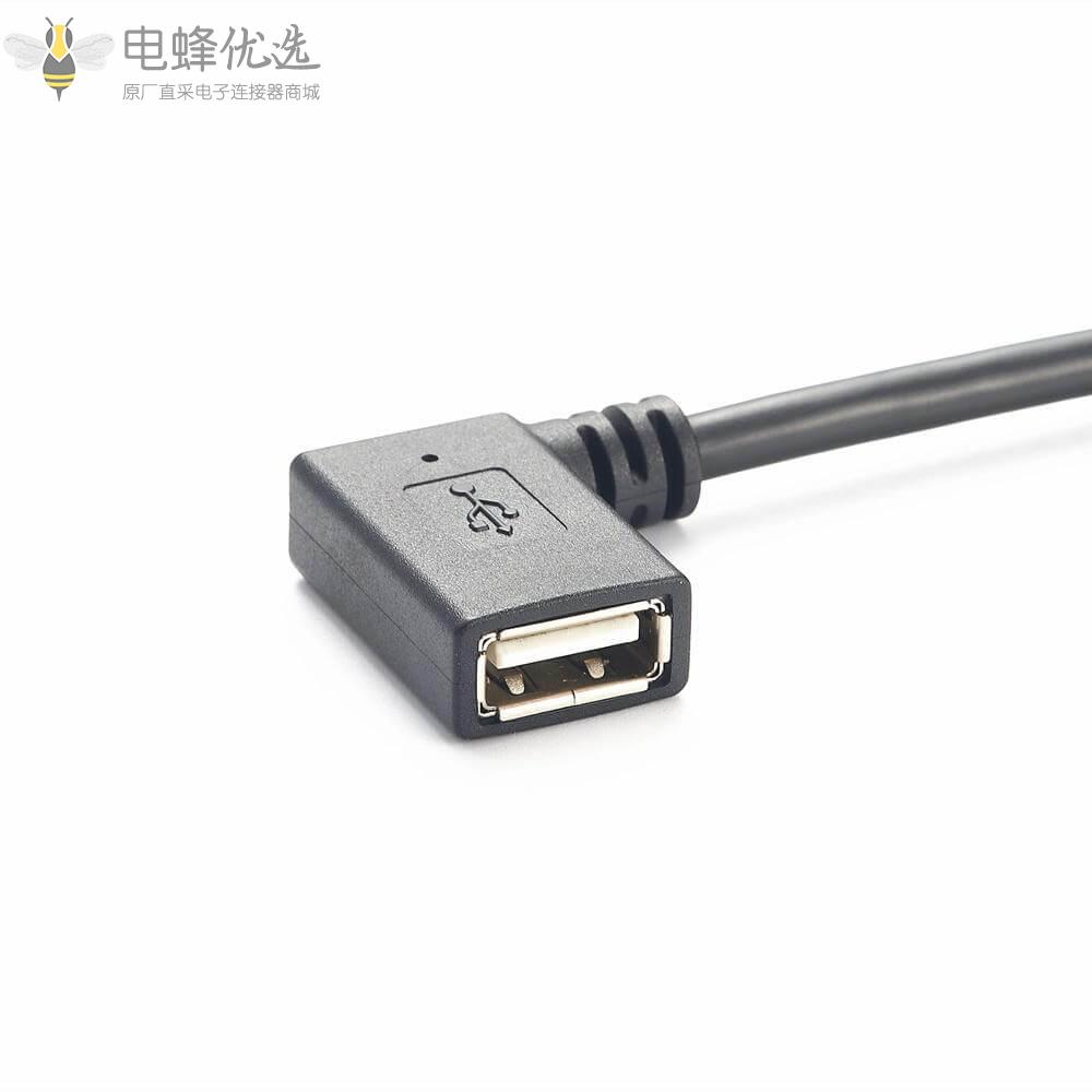 USB2.0弯式母头转USB2.0公头接0.1m线缆