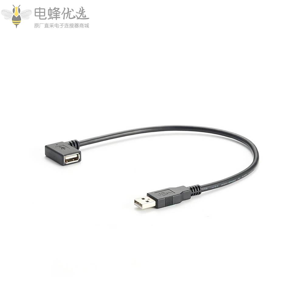 USB2.0弯式母头转USB2.0公头接0.1m线缆