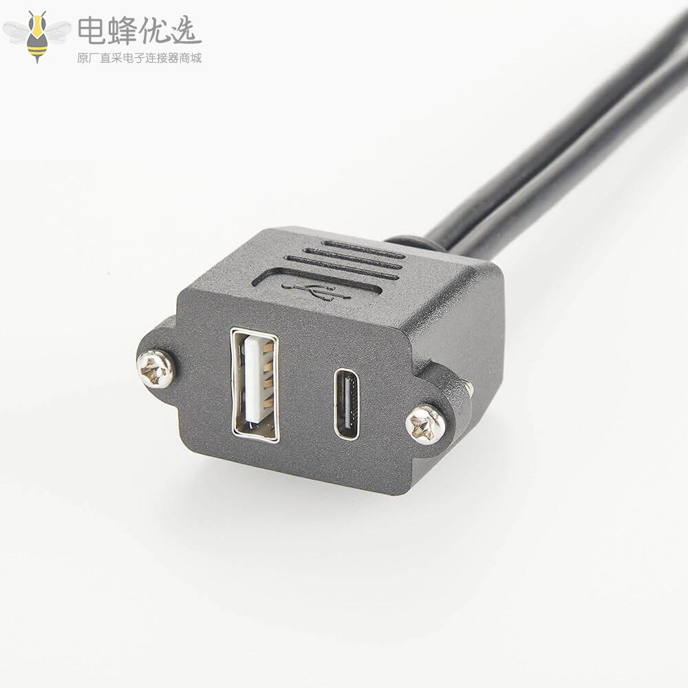 USB2.0Type_A母头转Type_A公头Type_C母头转Type_C公头接0.1米线长