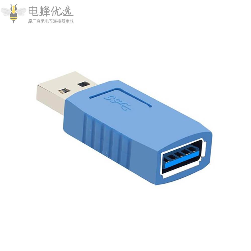 USB3.0母头转USB3.0母头转接头
