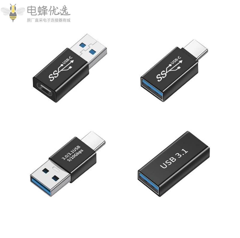 USB3.0母头转USB3.0母头转接头