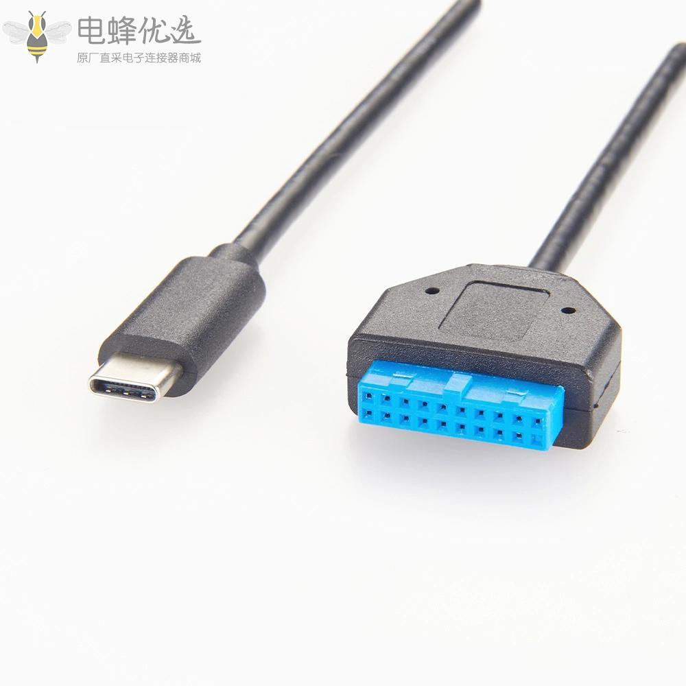 USB_type_C转USB_3.0母头孔20Pin