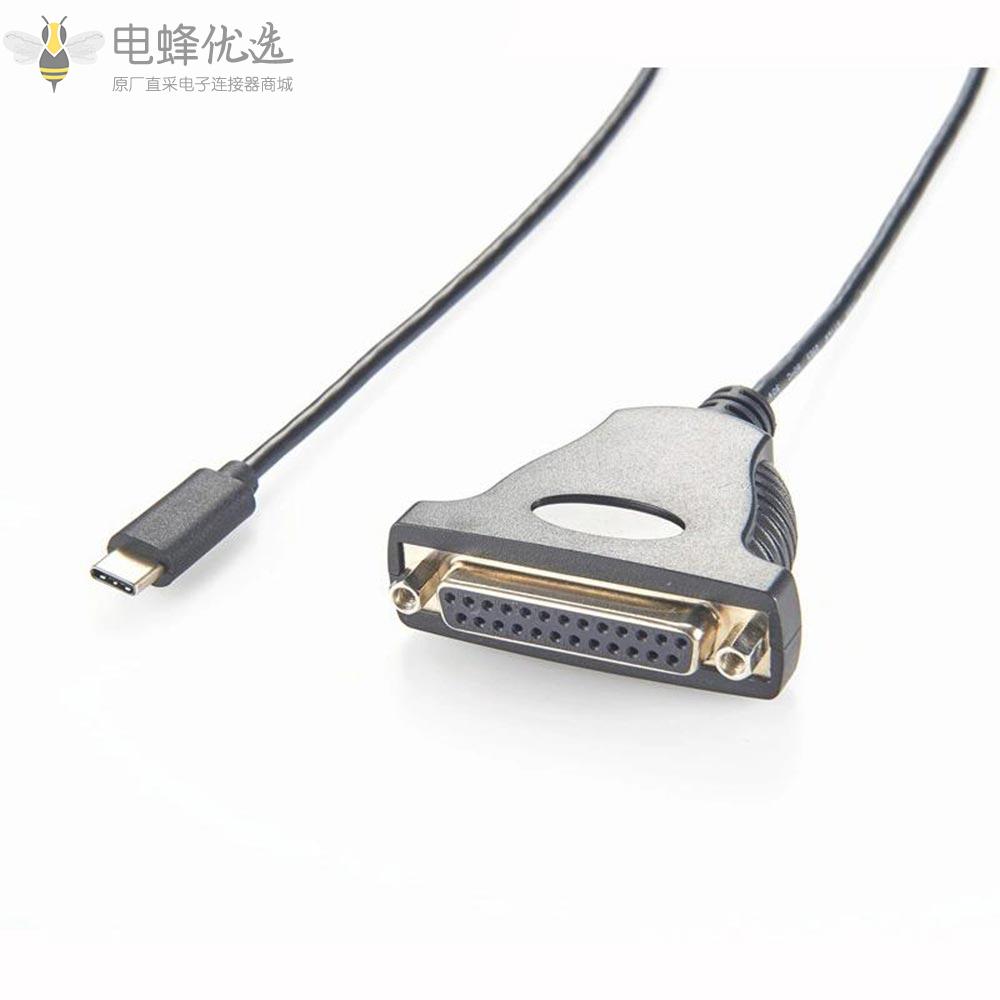 USB_3.1_C转DB25母头打印机线材