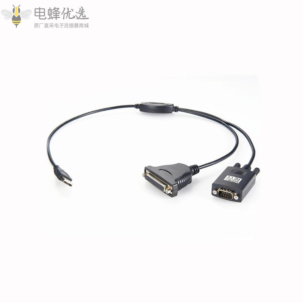 USB转DB9公头和DB25母头转接头接0.3m线材