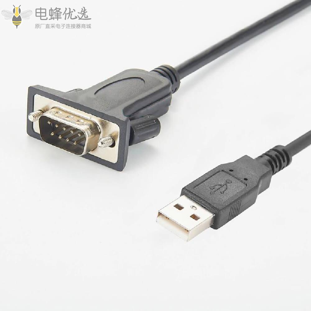 USB_2.0到串行9引脚DB_9_RS_232转换电缆