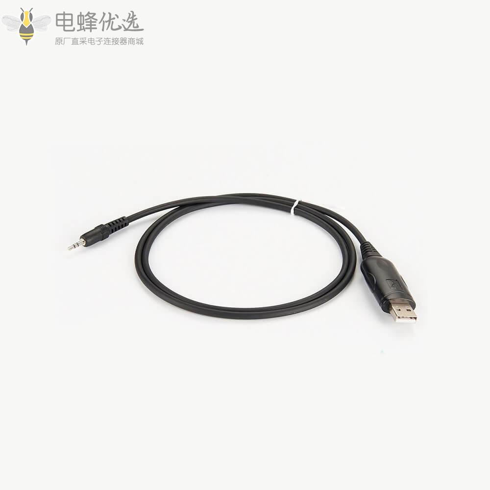 直式USB公头转3.5mm音频插头接线同轴电缆1米