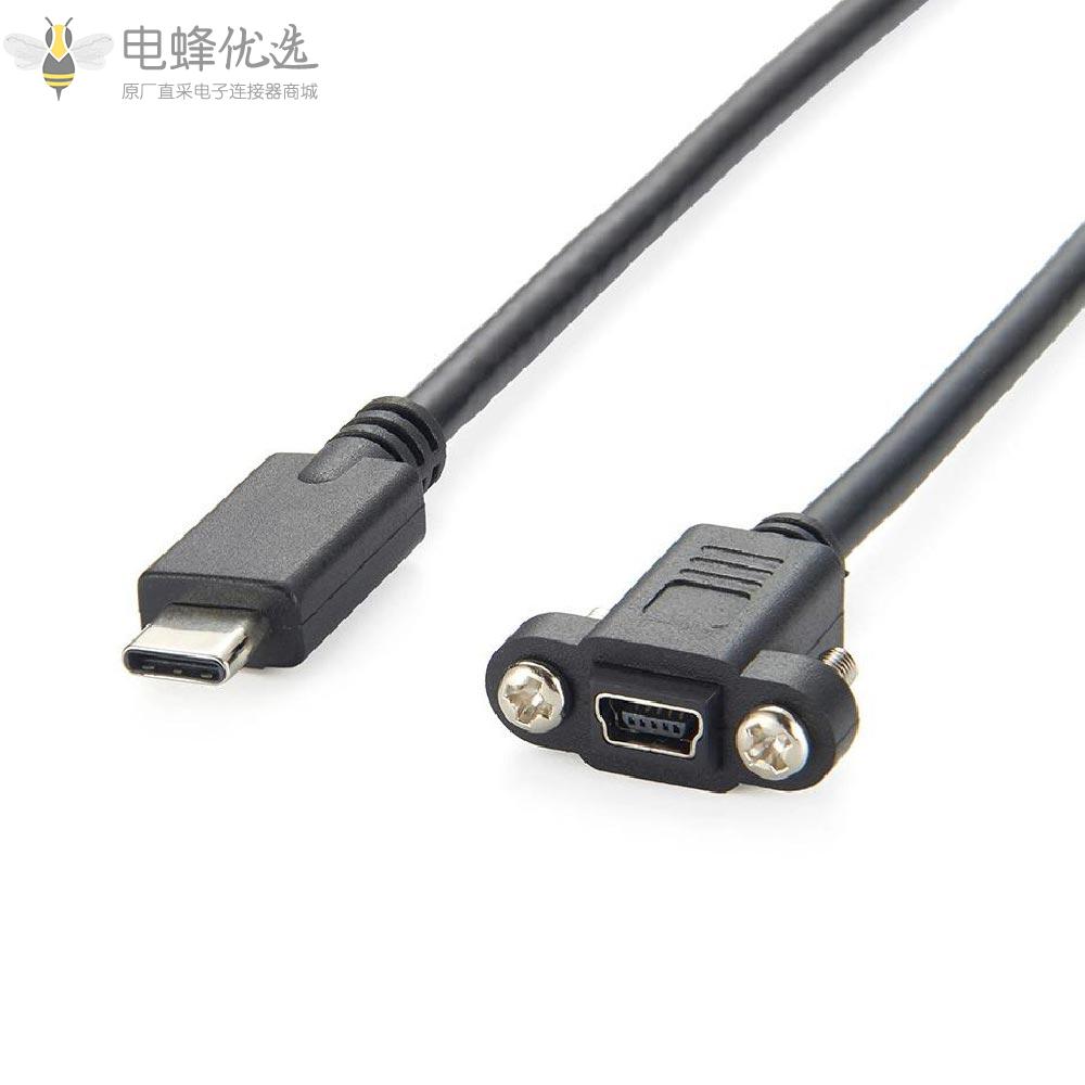 USB_3.1_Type_C公头连接器转迷你USB_2.0母头延长数据连接线50cm带螺丝面板安装孔